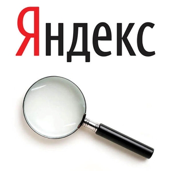 Яндекс. Основатель, история компании, название, современное состояние
